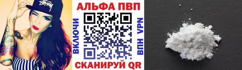 Альфа ПВП СК КРИС Нальчик