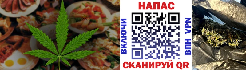 Печенье с ТГК марихуана  Нальчик 