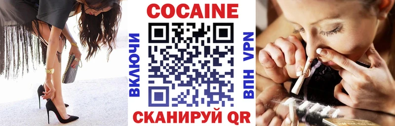 Кокаин Columbia  закладка  Нальчик 