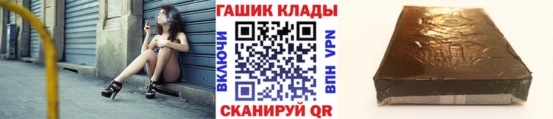 Гашиш убойный  darknet какой сайт  Нальчик 