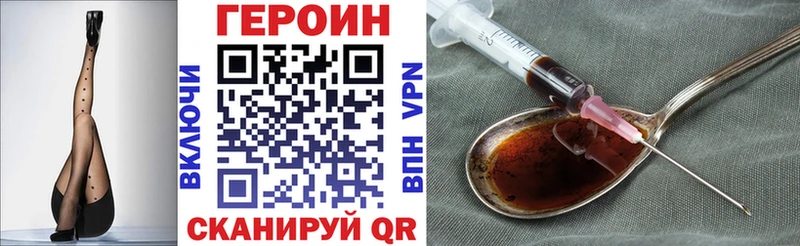 mega рабочий сайт  что такое   Нальчик  ГЕРОИН VHQ 