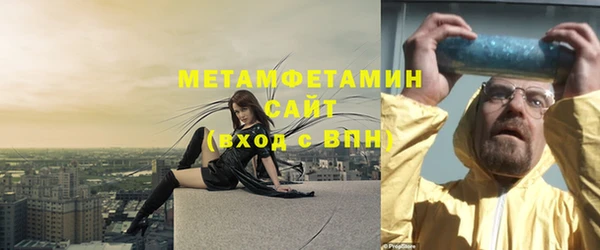 марихуана Бугульма