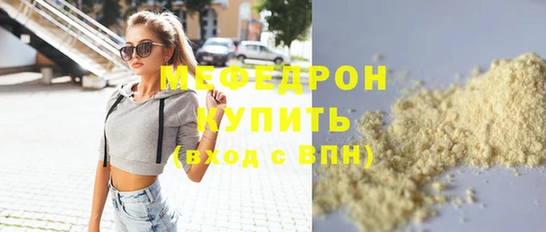 мет Бронницы