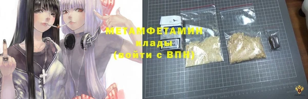 мет Бронницы
