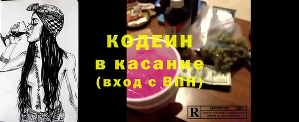 мет Бронницы