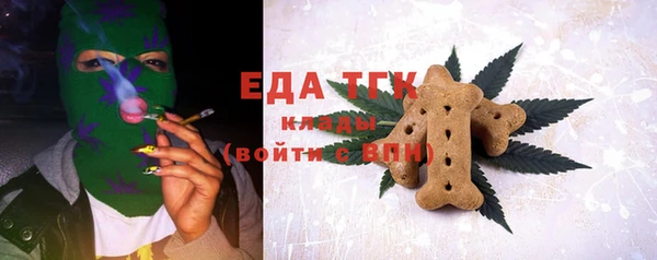 марихуана Бугульма