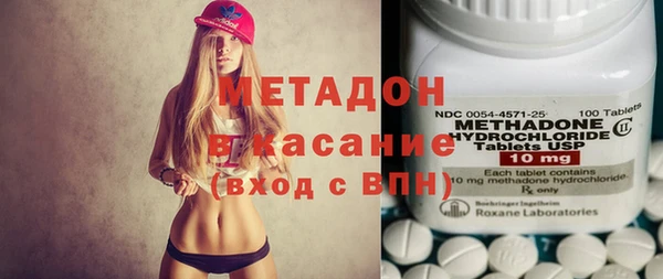 марихуана Бугульма