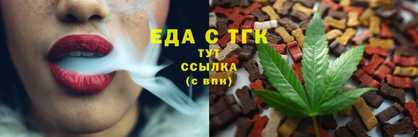 марихуана Бугульма