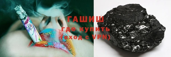 марихуана Бугульма