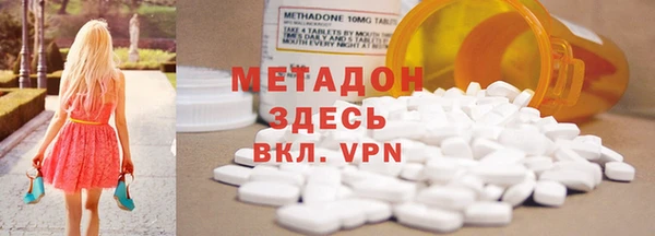 мет Бронницы