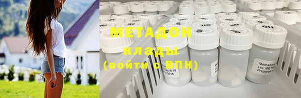 марихуана Бугульма