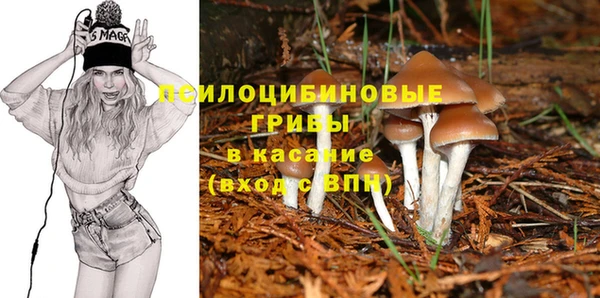 марихуана Бугульма