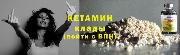 марихуана Бугульма