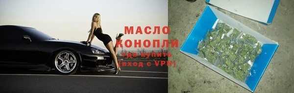 марихуана Бугульма