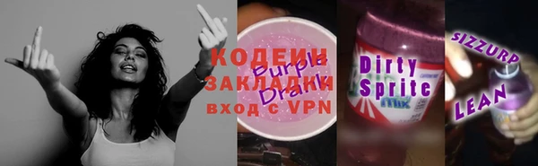 мет Бронницы