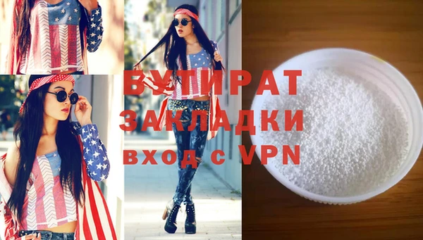 мет Бронницы