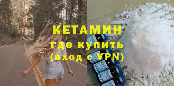 мет Бронницы