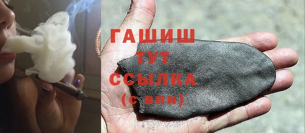 марихуана Бугульма