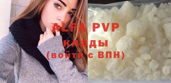 марихуана Бугульма