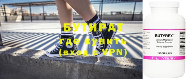 марихуана Бугульма