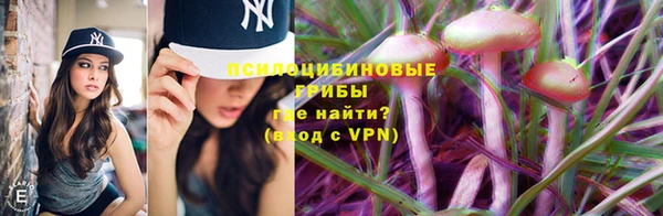 марихуана Бугульма