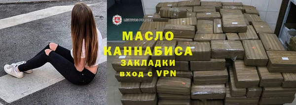 мет Бронницы