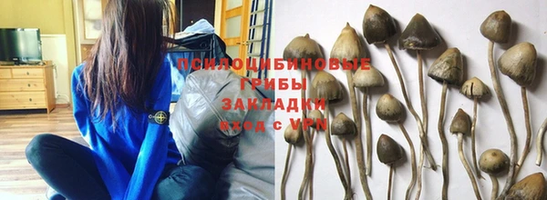 марихуана Бугульма