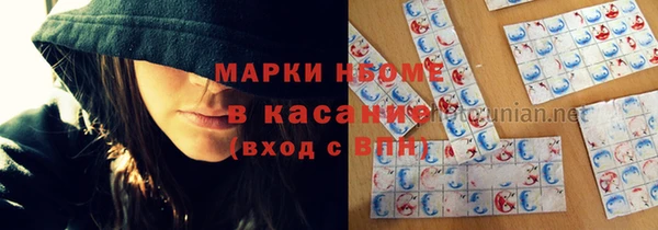 марихуана Бугульма