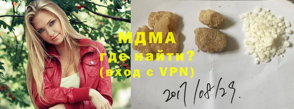 марихуана Бугульма