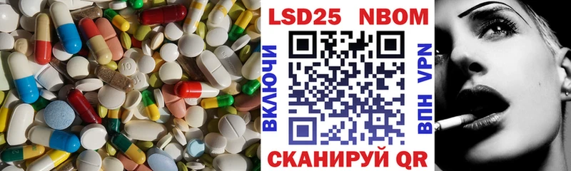 ЛСД экстази кислота  Нальчик 