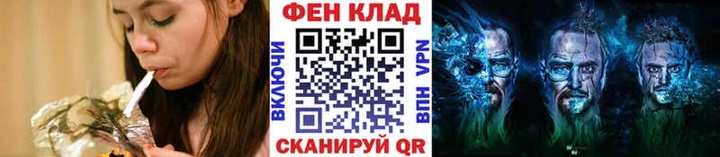 где купить наркоту Нальчик Первитин кристалл
