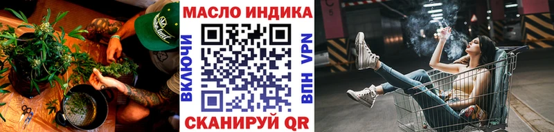 ТГК гашишное масло  Нальчик 