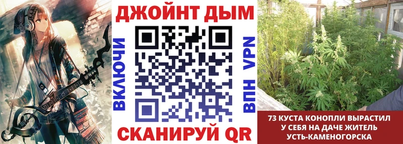Конопля Bruce Banner Нальчик